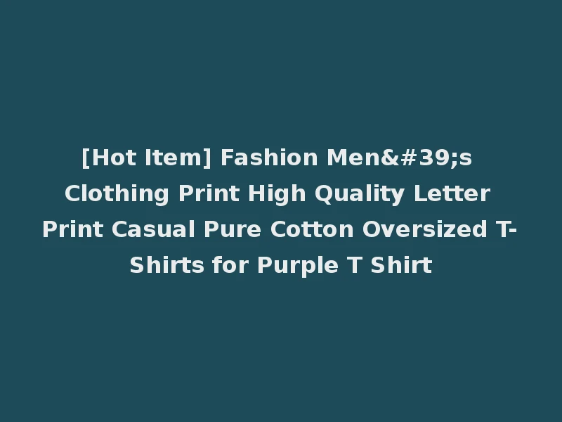 [Hot Item] Fashion Men's Clothing Print High Quality Letter Print Casual Pure Cotton Oversized T-Shirts for Purple T Shirt
