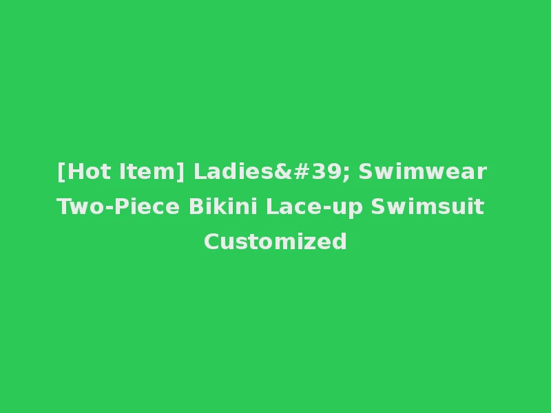 [Hot Item] Ladies' Swimwear Two-Piece Bikini Lace-up Swimsuit Customized