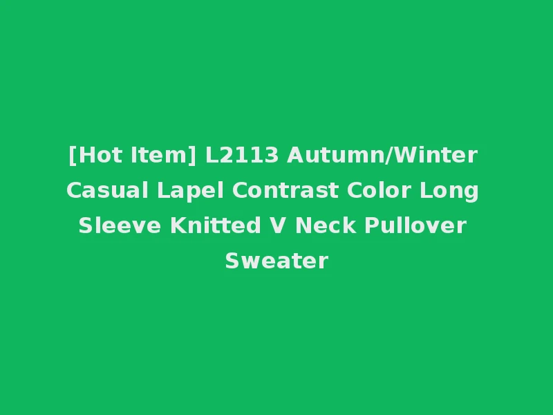 [Hot Item] L2113 Autumn/Winter Casual Lapel Contrast Color Long Sleeve Knitted V Neck Pullover Sweater