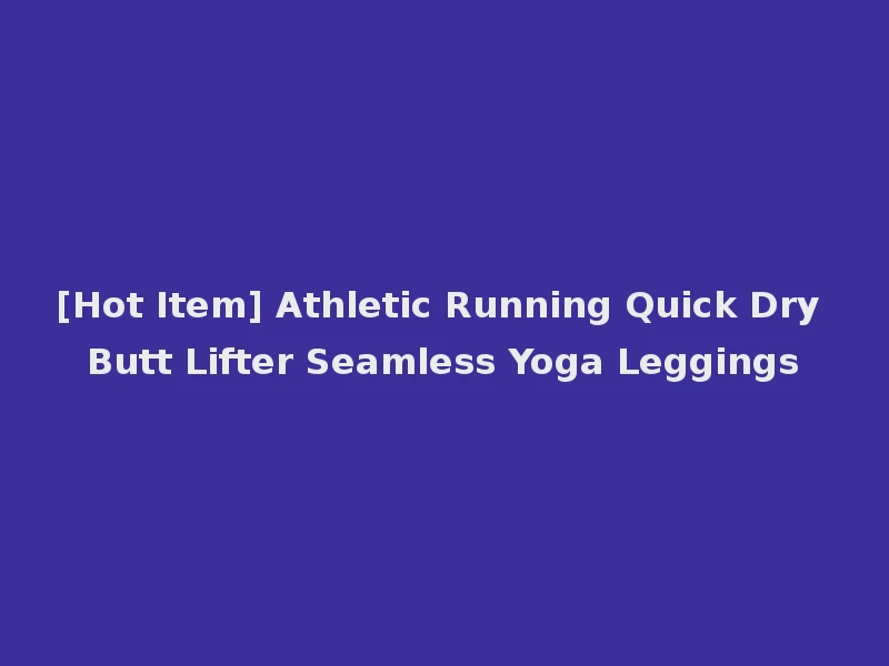 [Hot Item] Athletic Running Quick Dry Butt Lifter Seamless Yoga Leggings