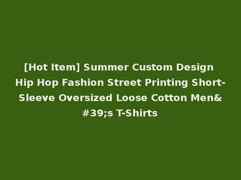 [Hot Item] Summer Custom Design Hip Hop Fashion Street Printing Short-Sleeve Oversized Loose Cotton Men's T-Shirts