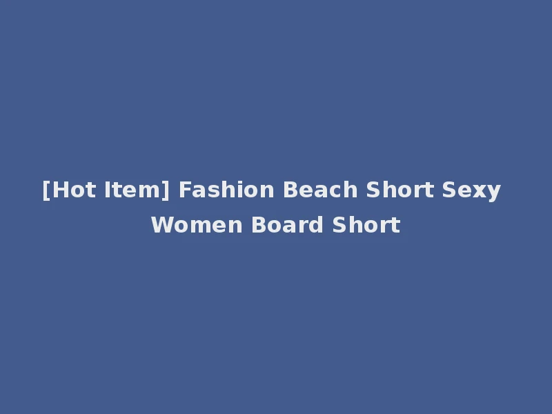 [Hot Item] Fashion Beach Short Sexy Women Board Short