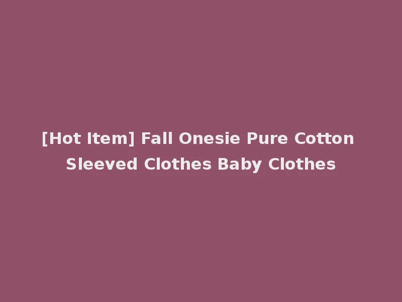 [Hot Item] Fall Onesie Pure Cotton Sleeved Clothes Baby Clothes