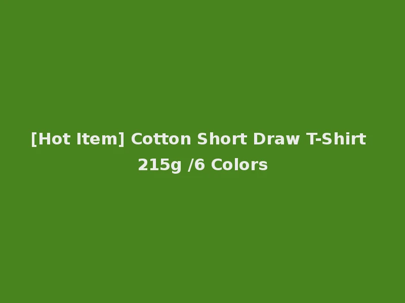[Hot Item] Cotton Short Draw T-Shirt 215g /6 Colors