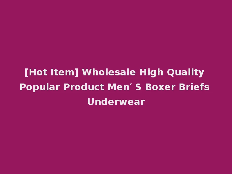 [Hot Item] Wholesale High Quality Popular Product Men′ S Boxer Briefs Underwear