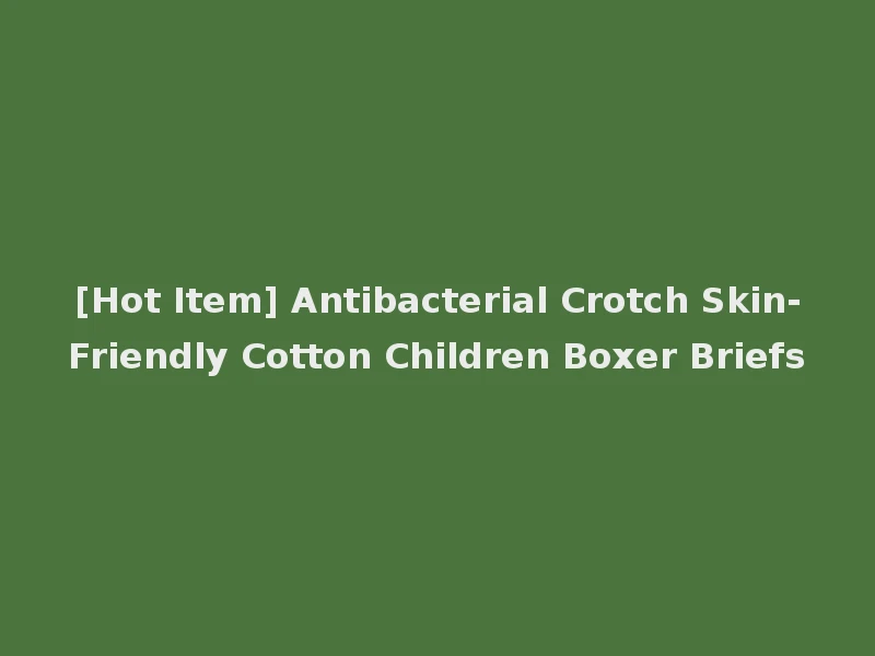 [Hot Item] Antibacterial Crotch Skin-Friendly Cotton Children Boxer Briefs