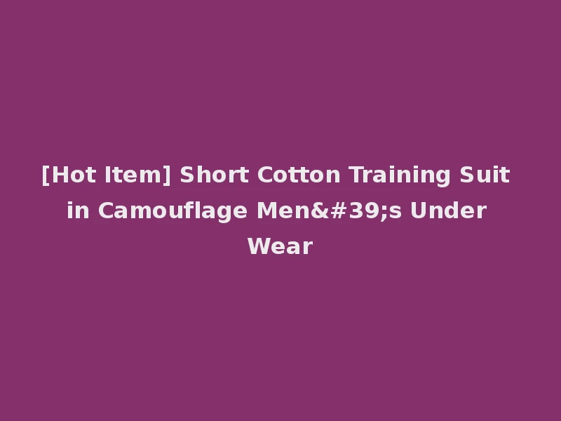 [Hot Item] Short Cotton Training Suit in Camouflage Men's Under Wear