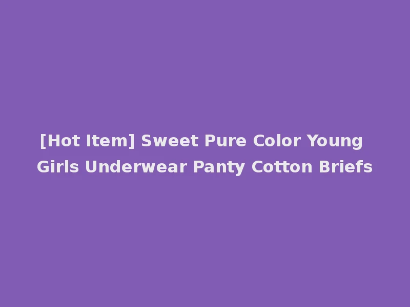 [Hot Item] Sweet Pure Color Young Girls Underwear Panty Cotton Briefs