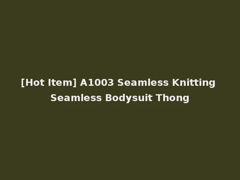 [Hot Item] A1003 Seamless Knitting Seamless Bodysuit Thong