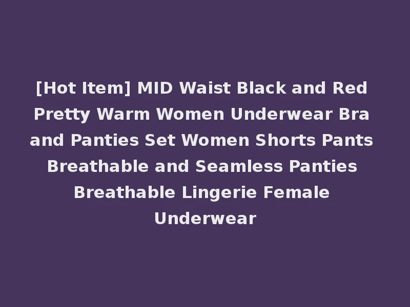 [Hot Item] MID Waist Black and Red Pretty Warm Women Underwear Bra and Panties Set Women Shorts Pants Breathable and Seamless Panties Breathable Lingerie Female Underwear