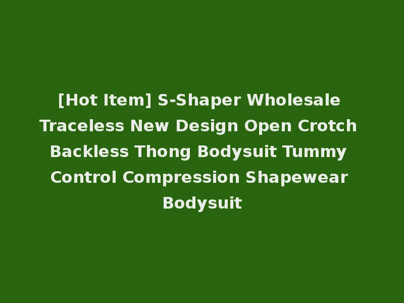 [Hot Item] S-Shaper Wholesale Traceless New Design Open Crotch Backless Thong Bodysuit Tummy Control Compression Shapewear Bodysuit