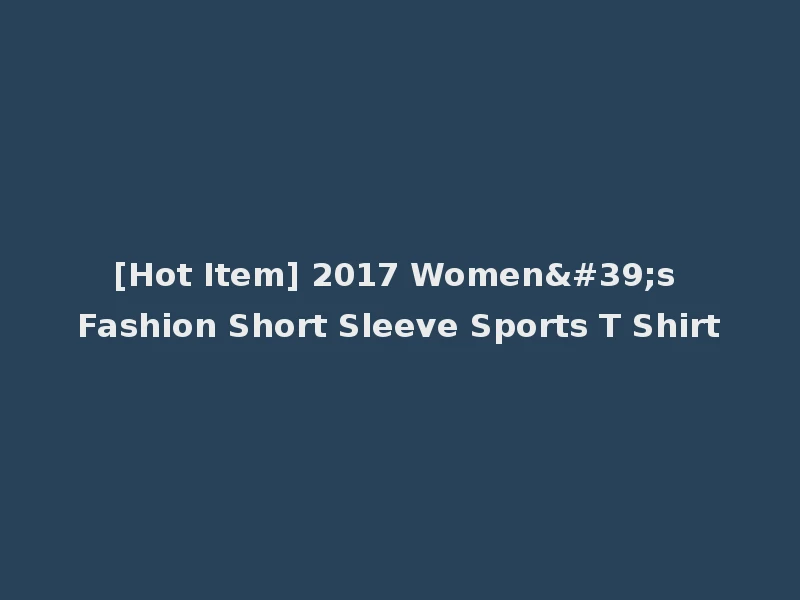 [Hot Item] 2017 Women's Fashion Short Sleeve Sports T Shirt