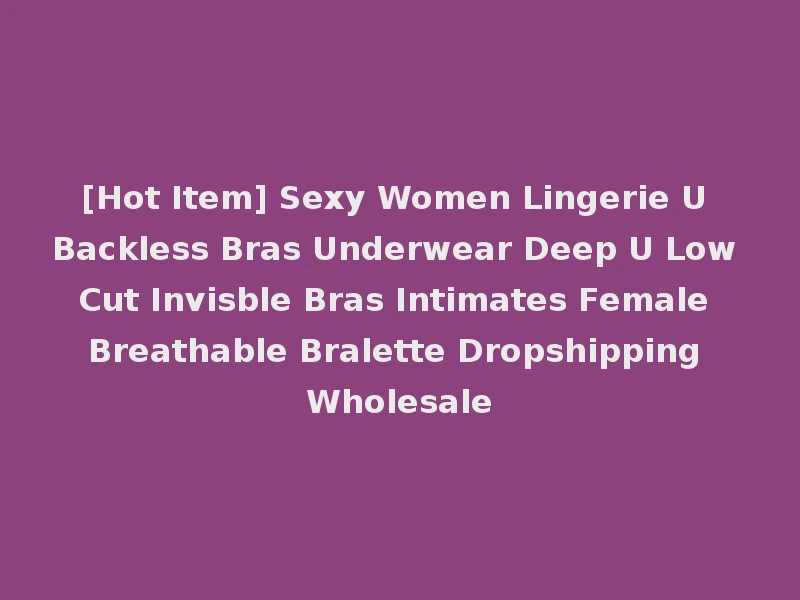[Hot Item] Sexy Women Lingerie U Backless Bras Underwear Deep U Low Cut Invisble Bras Intimates Female Breathable Bralette Dropshipping Wholesale