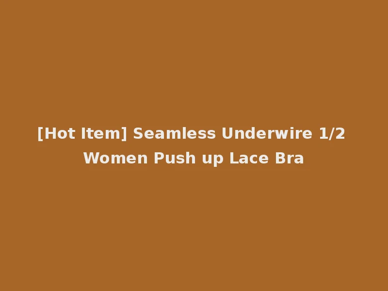 [Hot Item] Seamless Underwire 1/2 Women Push up Lace Bra
