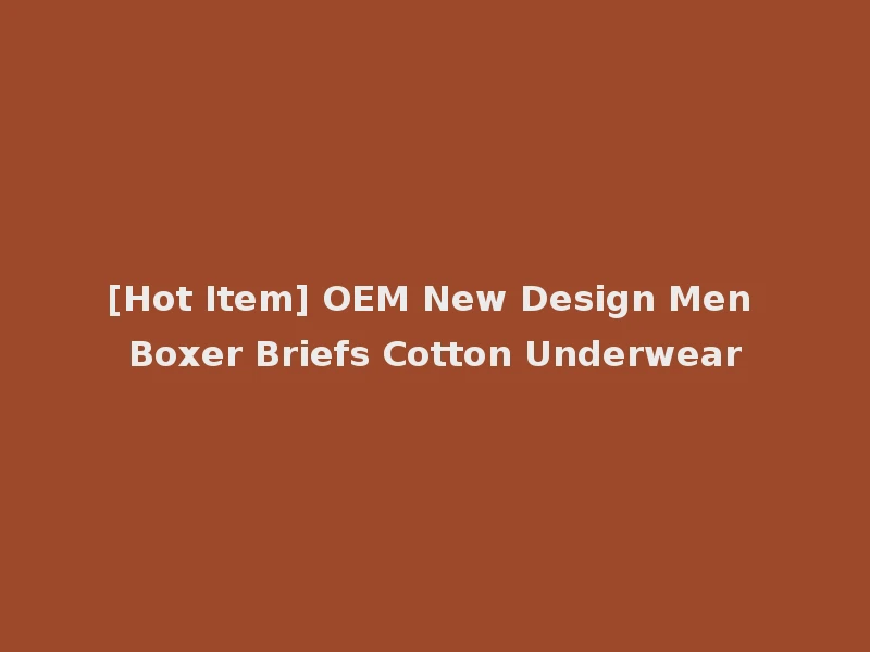 [Hot Item] OEM New Design Men Boxer Briefs Cotton Underwear