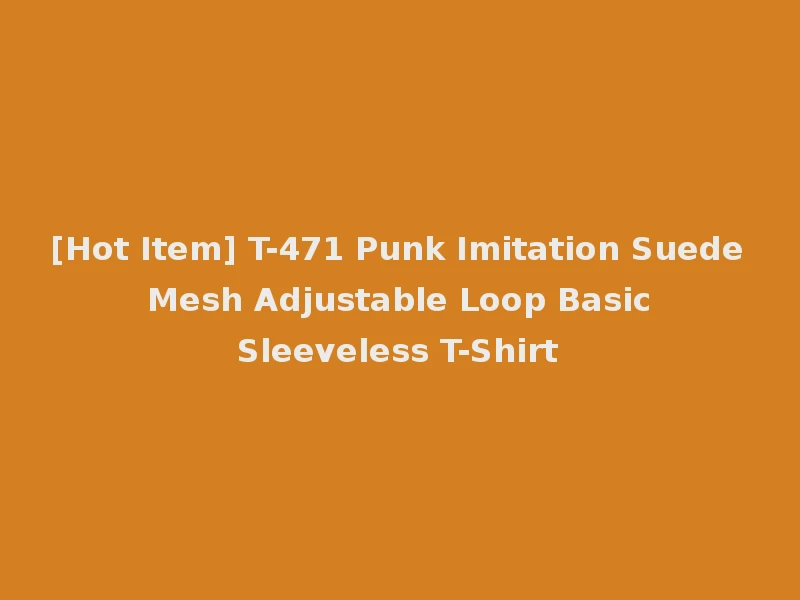 [Hot Item] T-471 Punk Imitation Suede Mesh Adjustable Loop Basic Sleeveless T-Shirt