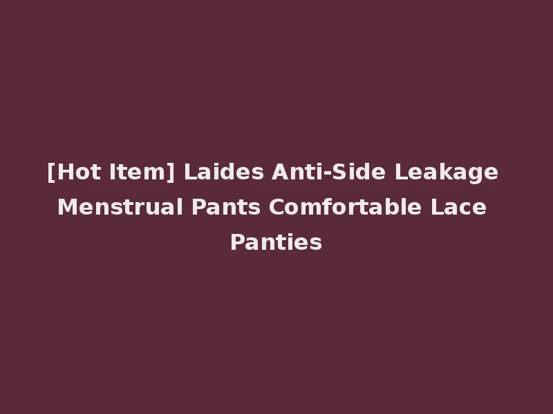 [Hot Item] Laides Anti-Side Leakage Menstrual Pants Comfortable Lace Panties