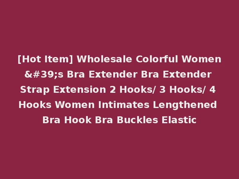 [Hot Item] Wholesale Colorful Women's Bra Extender Bra Extender Strap Extension 2 Hooks/ 3 Hooks/ 4 Hooks Women Intimates Lengthened Bra Hook Bra Buckles Elastic