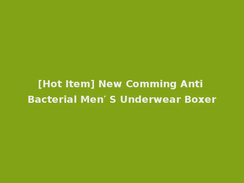 [Hot Item] New Comming Anti Bacterial Men′ S Underwear Boxer