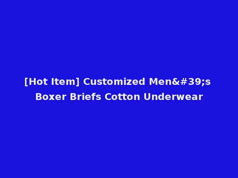 [Hot Item] Customized Men's Boxer Briefs Cotton Underwear