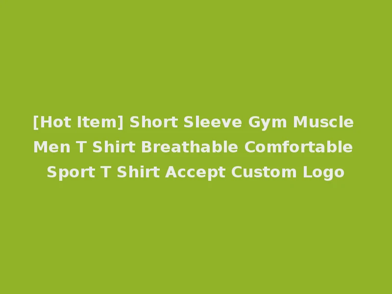 [Hot Item] Short Sleeve Gym Muscle Men T Shirt Breathable Comfortable Sport T Shirt Accept Custom Logo