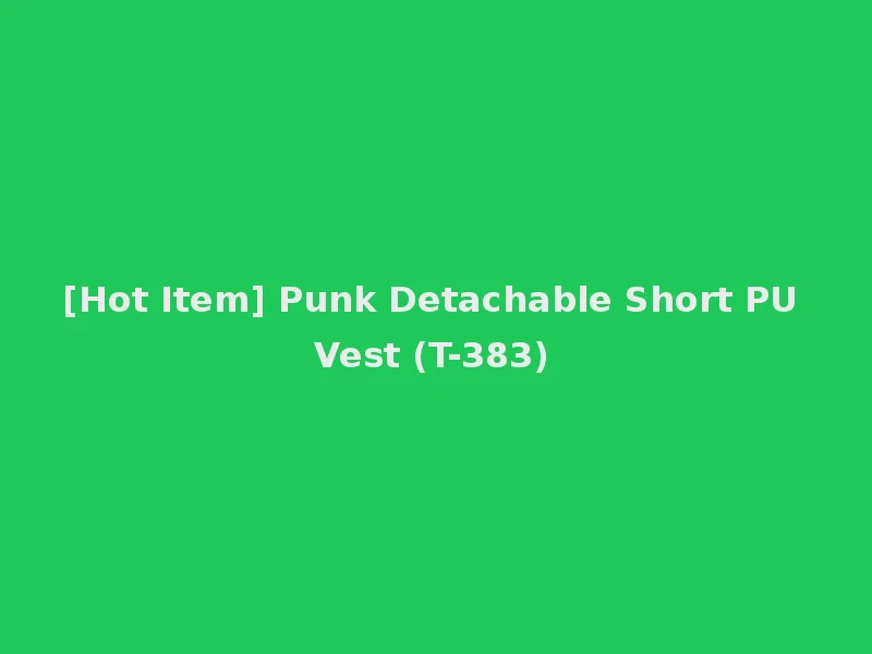 [Hot Item] Punk Detachable Short PU Vest (T-383)