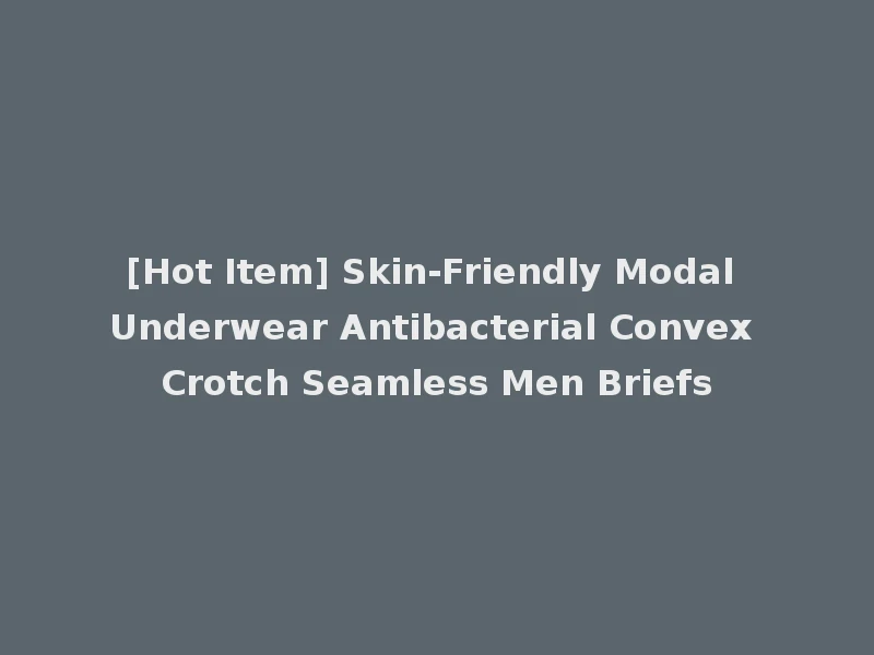 [Hot Item] Skin-Friendly Modal Underwear Antibacterial Convex Crotch Seamless Men Briefs