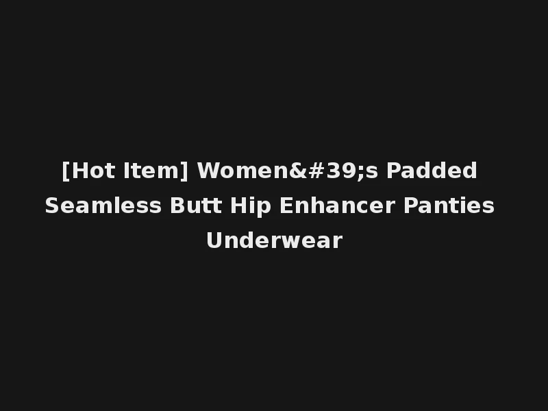 [Hot Item] Women's Padded Seamless Butt Hip Enhancer Panties Underwear