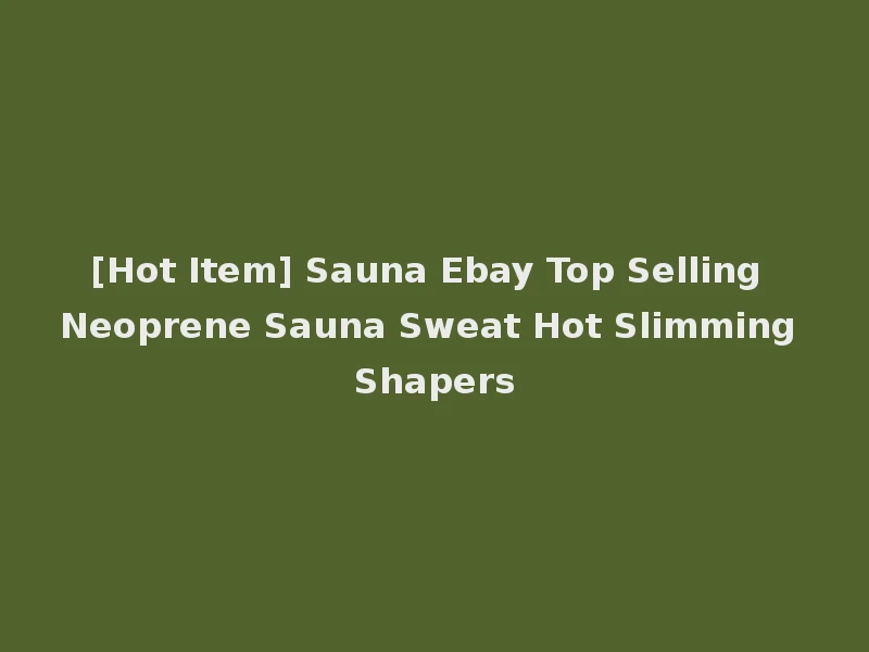 [Hot Item] Sauna Ebay Top Selling Neoprene Sauna Sweat Hot Slimming Shapers