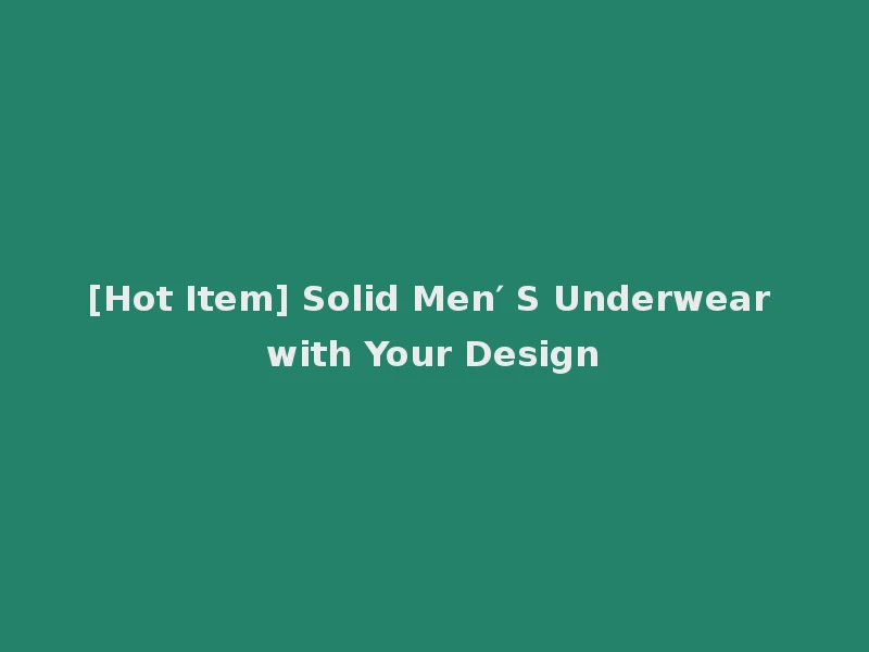 [Hot Item] Solid Men′ S Underwear with Your Design