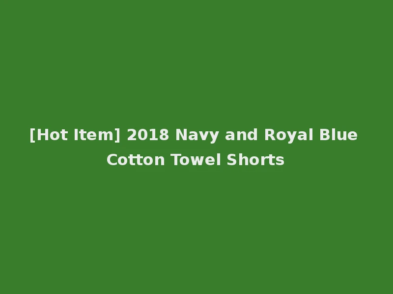 [Hot Item] 2018 Navy and Royal Blue Cotton Towel Shorts