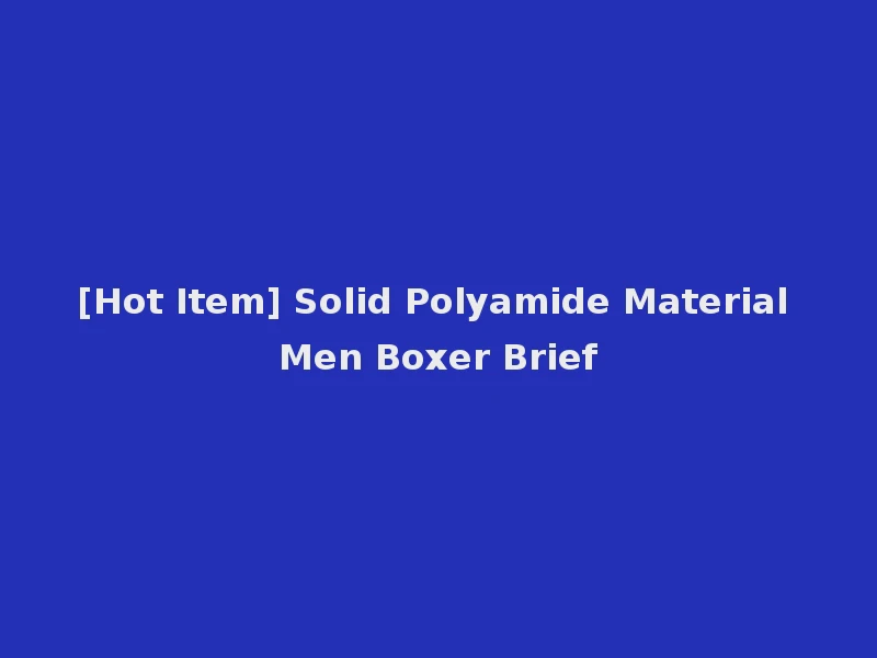 [Hot Item] Solid Polyamide Material Men Boxer Brief