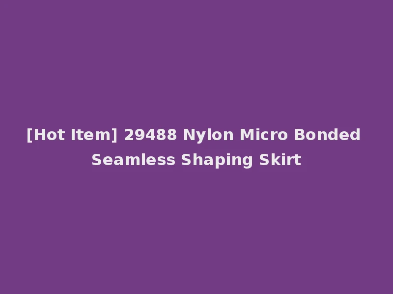 [Hot Item] 29488 Nylon Micro Bonded Seamless Shaping Skirt