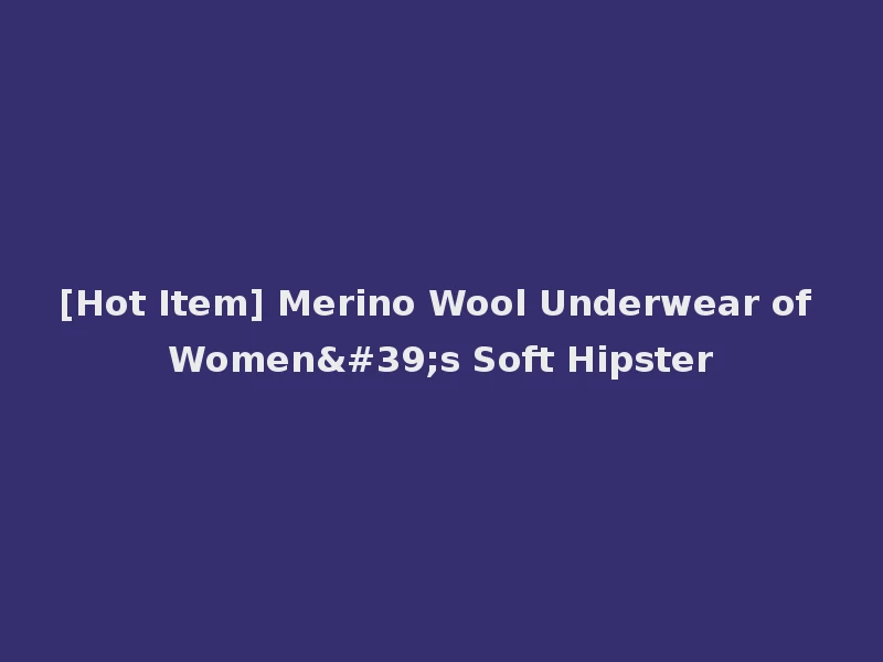 [Hot Item] Merino Wool Underwear of Women's Soft Hipster