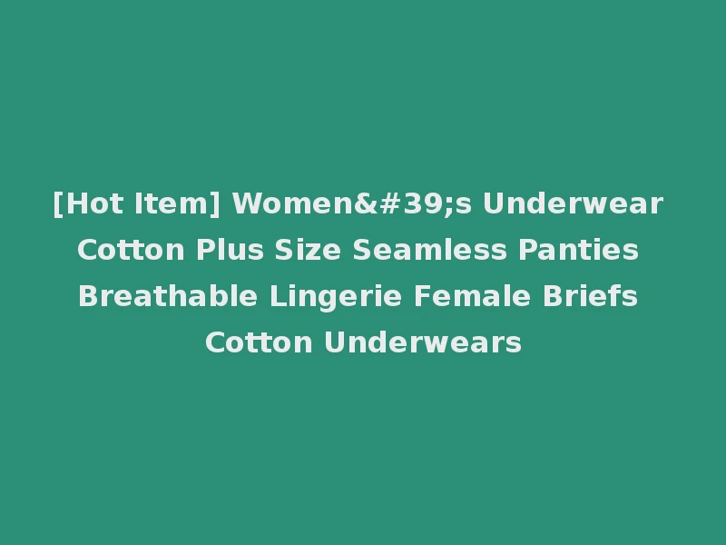 [Hot Item] Women's Underwear Cotton Plus Size Seamless Panties Breathable Lingerie Female Briefs Cotton Underwears
