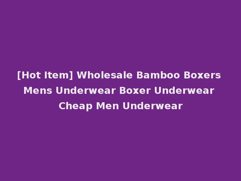 [Hot Item] Wholesale Bamboo Boxers Mens Underwear Boxer Underwear Cheap Men Underwear