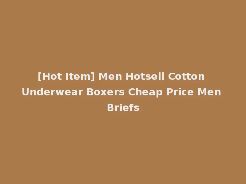 [Hot Item] Men Hotsell Cotton Underwear Boxers Cheap Price Men Briefs