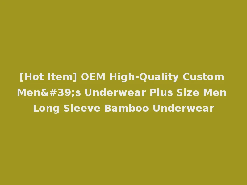 [Hot Item] OEM High-Quality Custom Men's Underwear Plus Size Men Long Sleeve Bamboo Underwear