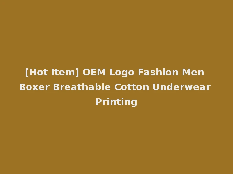 [Hot Item] OEM Logo Fashion Men Boxer Breathable Cotton Underwear Printing