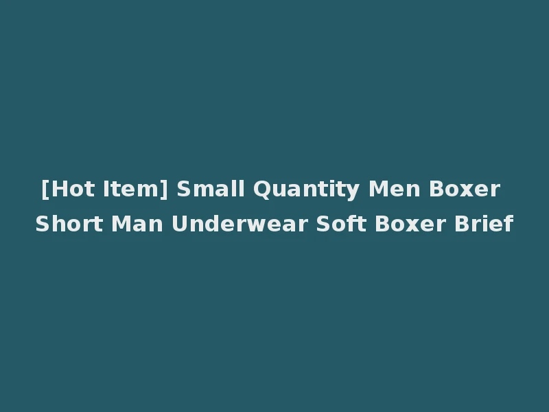 [Hot Item] Small Quantity Men Boxer Short Man Underwear Soft Boxer Brief