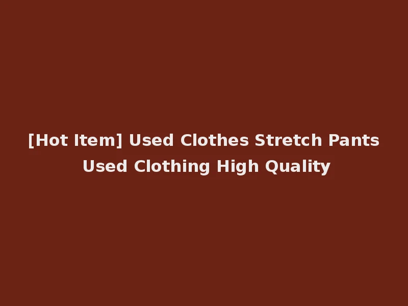 [Hot Item] Used Clothes Stretch Pants Used Clothing High Quality