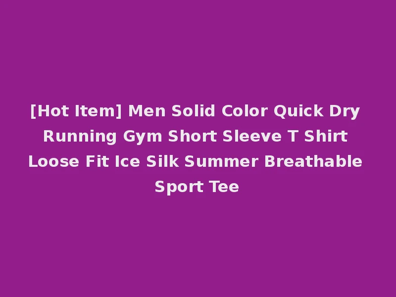 [Hot Item] Men Solid Color Quick Dry Running Gym Short Sleeve T Shirt Loose Fit Ice Silk Summer Breathable Sport Tee