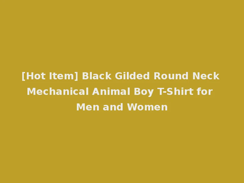 [Hot Item] Black Gilded Round Neck Mechanical Animal Boy T-Shirt for Men and Women