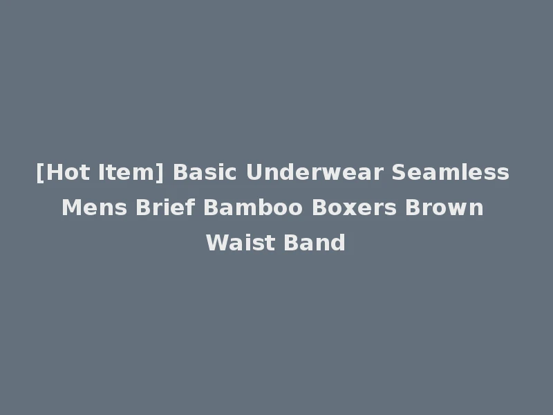 [Hot Item] Basic Underwear Seamless Mens Brief Bamboo Boxers Brown Waist Band
