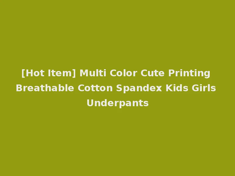 [Hot Item] Multi Color Cute Printing Breathable Cotton Spandex Kids Girls Underpants
