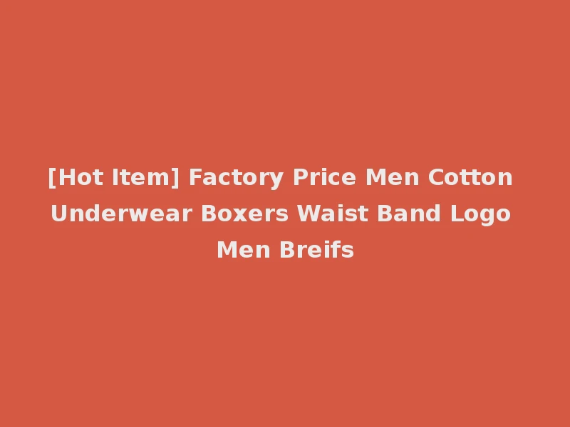 [Hot Item] Factory Price Men Cotton Underwear Boxers Waist Band Logo Men Breifs