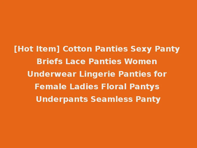 [Hot Item] Cotton Panties Sexy Panty Briefs Lace Panties Women Underwear Lingerie Panties for Female Ladies Floral Pantys Underpants Seamless Panty