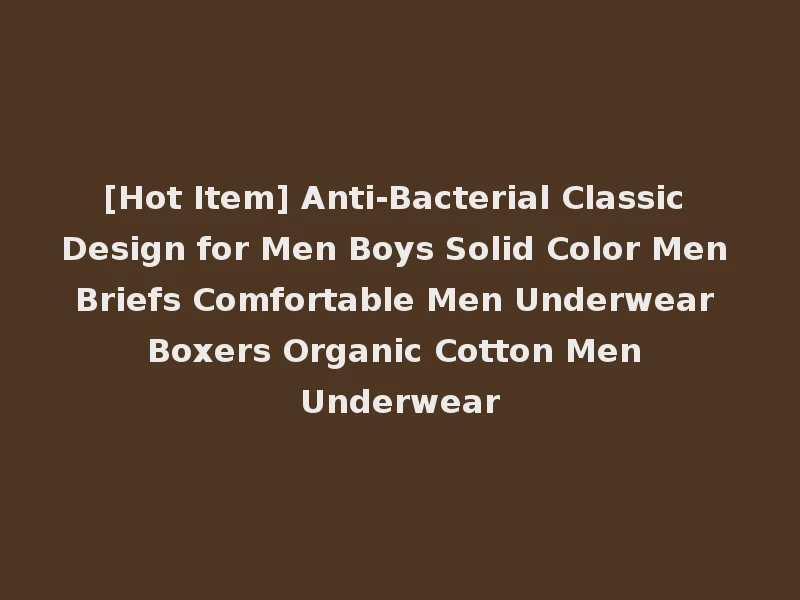 [Hot Item] Anti-Bacterial Classic Design for Men Boys Solid Color Men Briefs Comfortable Men Underwear Boxers Organic Cotton Men Underwear
