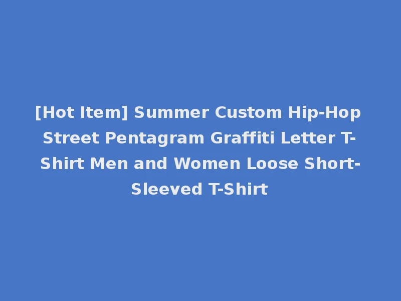 [Hot Item] Summer Custom Hip-Hop Street Pentagram Graffiti Letter T-Shirt Men and Women Loose Short-Sleeved T-Shirt