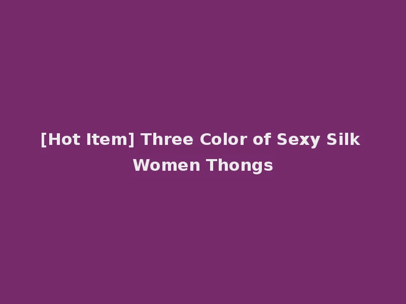 [Hot Item] Three Color of Sexy Silk Women Thongs